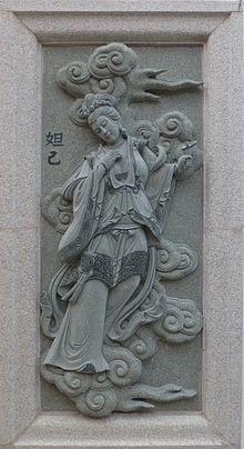 Ping Sien Si - 026 Daji (16133466711).jpg