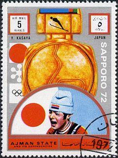1972 stamp of Ajman Yukio Kasaya.jpg