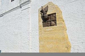 Memorial in the town of Sviyazhsk, Republic of Tatarstan