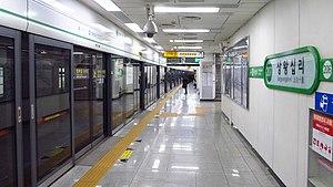 Seoul-metro-207-Sangwangsimni-station-platform-20181122-092122.jpg