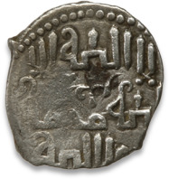 Töregene Khatun coin.png
