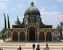 Church of beatitudes israel.jpg