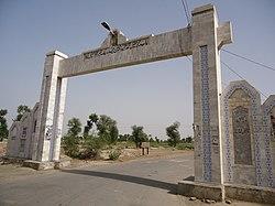 Major Tufail Mohammad (Nishan-e-Haider) Gate