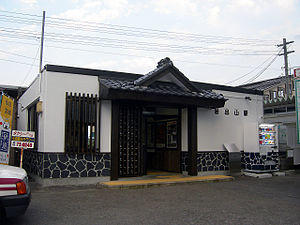Iwadeyama-stn.JPG