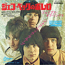 Beck's Bolero Japan Odeon OR-2233.jpg
