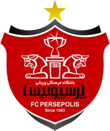 Persepolis 2017 logo.png