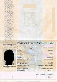 Israel Biometric Passport.jpg