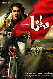Aata movie poster.jpg