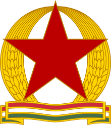 Emblem of the State Protection Authority.svg
