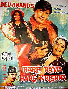 Hare Rama Hare Krishna (1971 film).jpg
