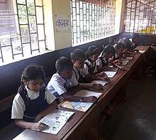 Government Primary School,Kharwada Amona Bicholim Goa.jpg