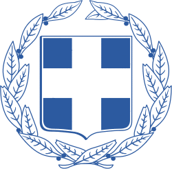 Coat of arms of Greece.svg