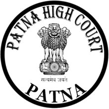 Logo of the High Court of Patna.png