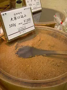 Miso sold in Tokyo foodhall.jpg