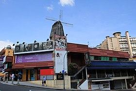 Holland village - panoramio.jpg