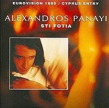 Alexandros Panayi-Sti Fotia.jpg