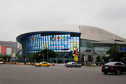 Taipei Arena 20090330.jpg