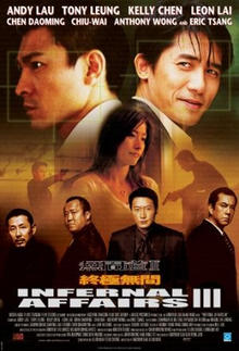 Infernal Affairs 3.jpg