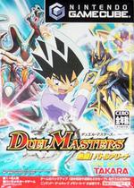 The cover of Duel Masters: Nettō! Battle Arena.