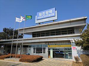 Imjingang Station Platform.jpg