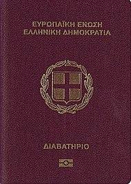 Greek passport.jpg