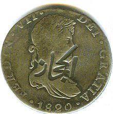 Hejaz.jpg