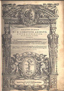 Orlando Furioso Title Page Valgrisi Edition, 1558.jpg