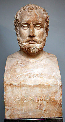 Aeschines bust.jpg