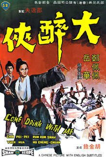 Come drink poster.jpg