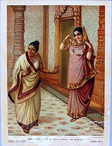 Kakaye and Manthara.jpg