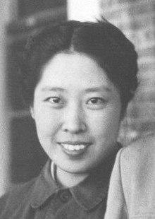Wang Kwangmei, 1949 (cropped).jpg