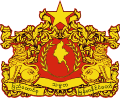 State seal of Myanmar.svg