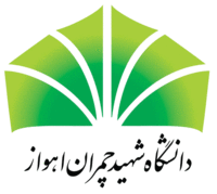 Shahid Chamran university logo 2.png