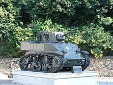 Bear of Kinmen at Guningtou Battle Museum 20021010.jpg