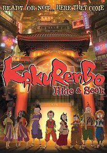 Kakurenbo FilmPoster.jpeg