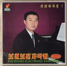 Self-titled album cover