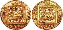 Abu Zakariyya' Yahya I - Hafsids AV Double Dinar 10000506.jpg