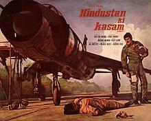HindustanKiKasam.jpg