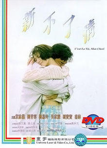 C'est la vie, mon chéri.jpg