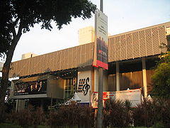 Singapore Conference Hall.JPG