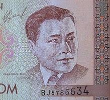 Abdylas Maldybaev on 1 som note.jpg