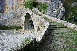 GR-vikos-br-2.jpg