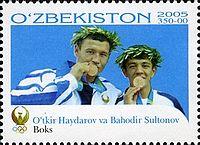 Stamps of Uzbekistan, 2006-012.jpg