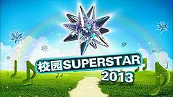 Campus SuperStar (season 4) Titles.jpg