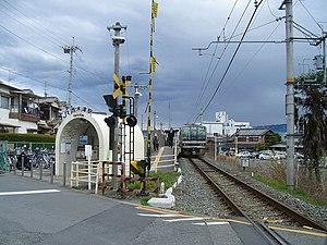 Nishi-Kizu stn.jpg