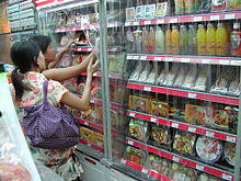 Frozen food section of a store