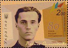 Stamp of Ukraine s1421.jpg