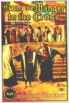 From the Manger to the Cross.jpg