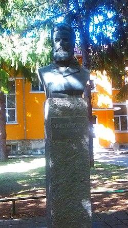 Ботев Кубрат.jpg