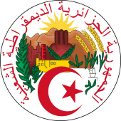 Emblem of Algeria.svg